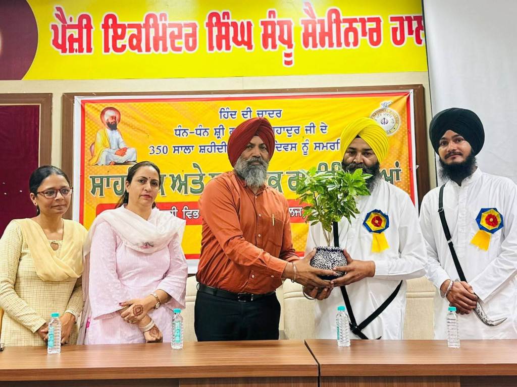 A lecture was held on the life teachings and ideology of Guru Tegh Bahadur Ji